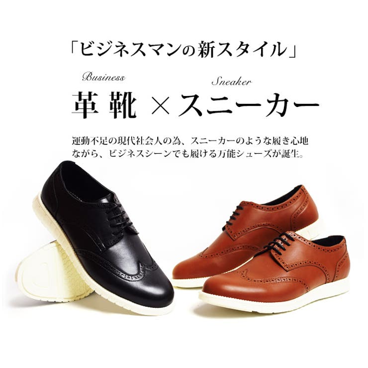 ビジネスシューズ メンズ スニーカー 品番 Ftcs Shoesquare シュースクエア のメンズファッション通販 Shoplist ショップリスト