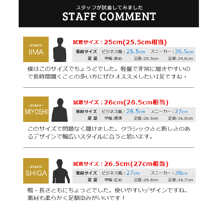 ビジネスシューズ メンズ スニーカー 品番 Ftcs Shoesquare シュースクエア のメンズファッション通販 Shoplist ショップリスト