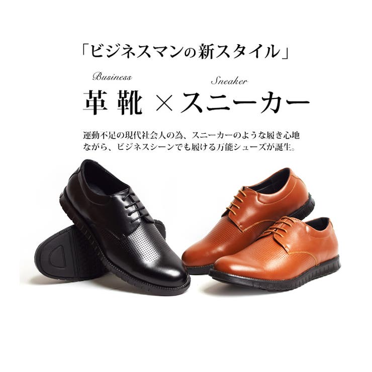 ビジネスシューズ メンズ スニーカー 品番 Ftcs Shoesquare シュースクエア のメンズファッション通販 Shoplist ショップリスト ビジネスシューズ メンズ スニーカー 品番 Ftcs Shoesquare シュースクエア のメンズファッション通販 Shoplist ショップリスト