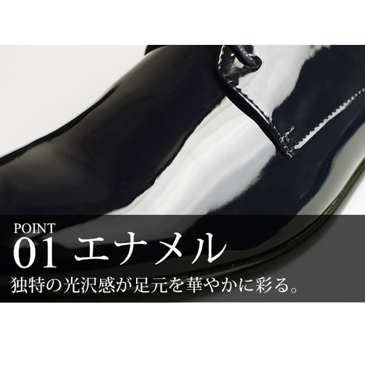 ビジネスシューズ メンズ エナメルシューズ | ShoeSquare | 詳細画像12 