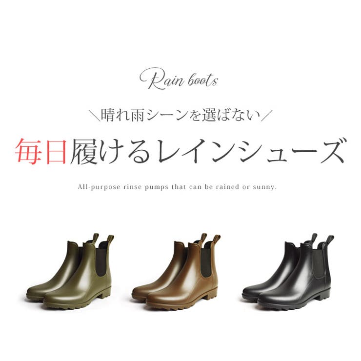 オゥバニスター サイドゴアブーツ 36 23cm レインブーツ 晴雨