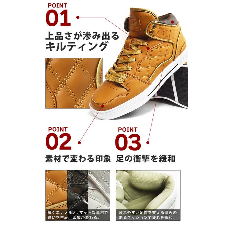 スニーカー メンズスニーカー ハイカット | ShoeSquare | 詳細画像5