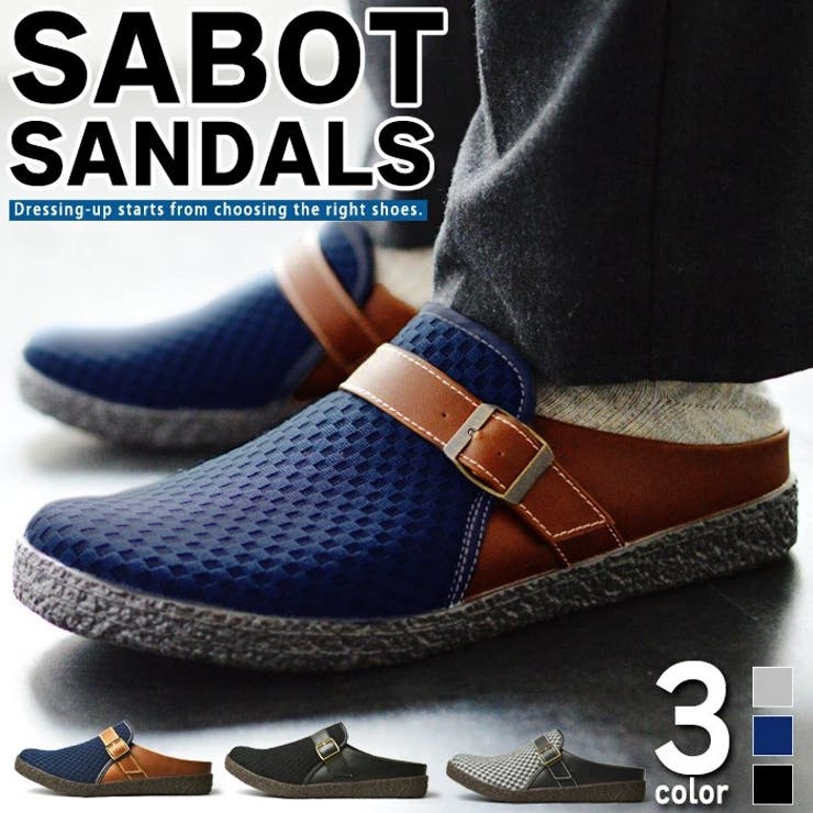 uni's room■2color ユニークカットトングサンダル SS-SS24-58 サンダル メンズ スポーツサンダル[品番：FTCS0000538