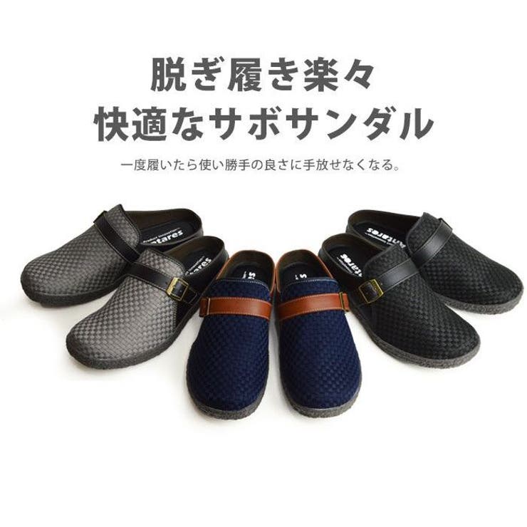 サボサンダル メンズ 編み込み[品番：FTCS0000442]｜ShoeSquare