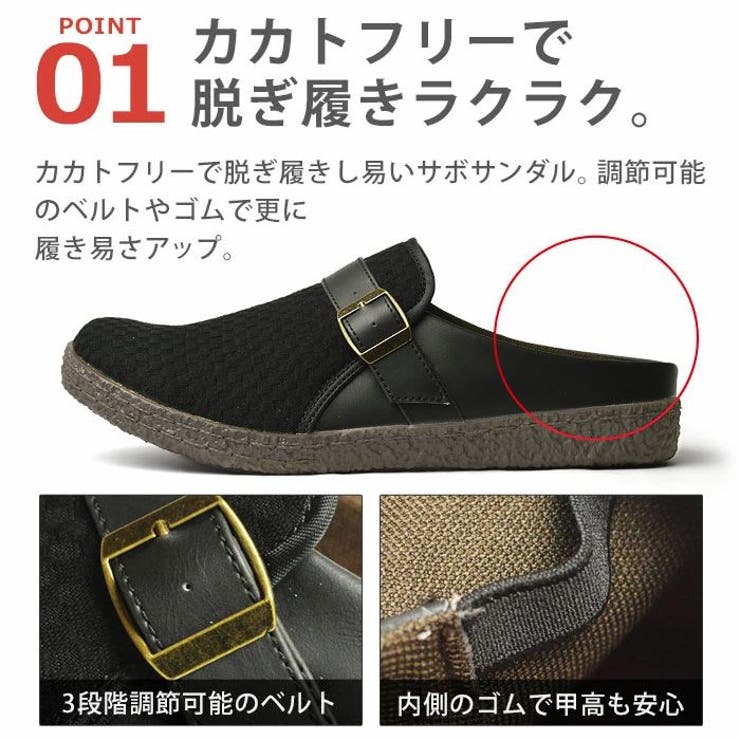 サボサンダル メンズ 編み込み | ShoeSquare | 詳細画像8 