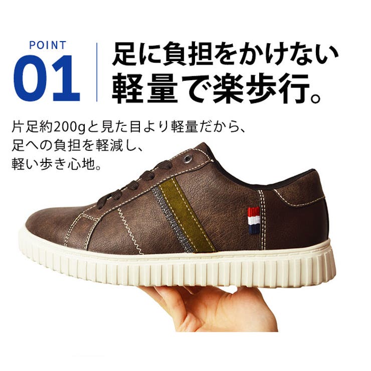 スニーカー 軽量 メンズ 品番 Ftcs Shoesquare シュースクエア のメンズファッション通販 Shoplist ショップリスト