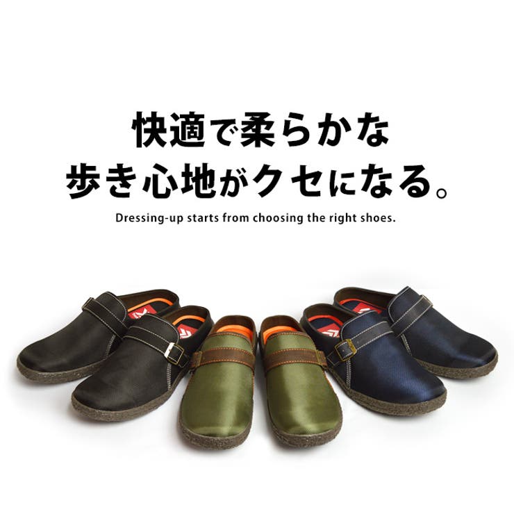 サボサンダルカモ柄迷彩メッシュメンズサンダルスリッポンクロッグスニーカーアウトドアサンダル通気性カジュアルシューズ軽量靴メンズシューズ70208/【あす楽対応】2017秋冬新作ギフト