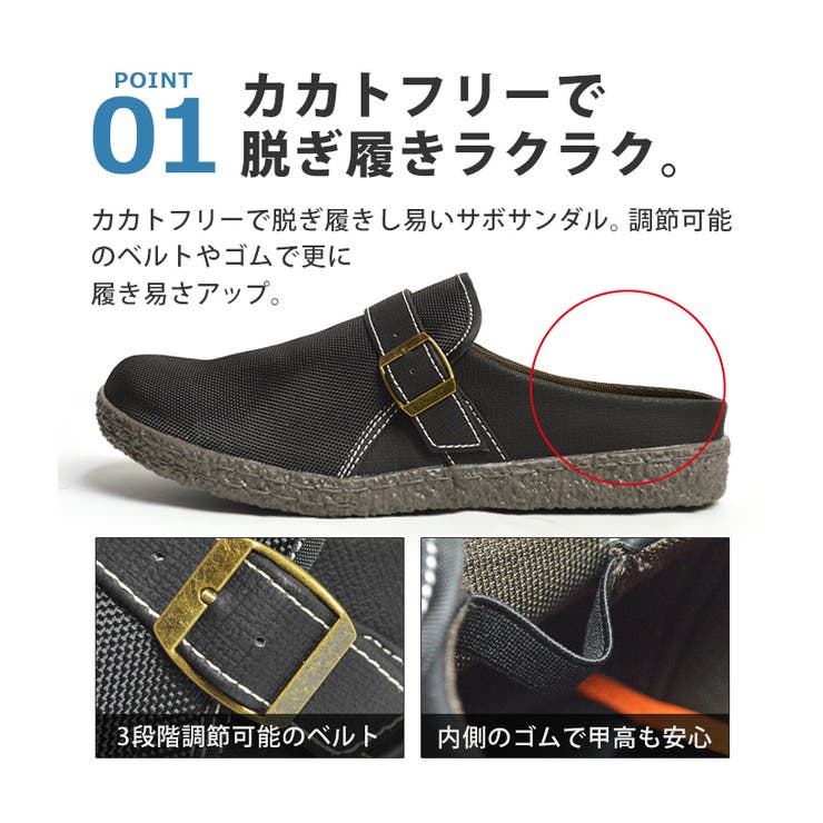 サボサンダルカモ柄迷彩メッシュメンズサンダルスリッポンクロッグスニーカーアウトドアサンダル通気性カジュアルシューズ軽量靴メンズシューズ70208/【あす楽対応】2017秋冬新作ギフト