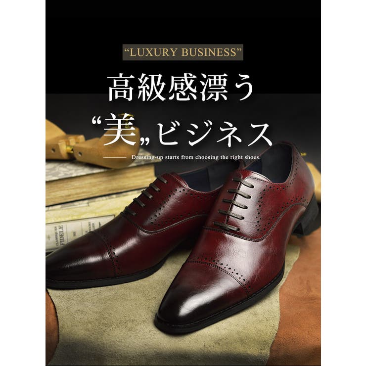 ビジネスシューズメンズ本革レースアップ革靴ドレスシューズフォーマルイタリアンテイスト紳士靴ロングノーズ脚長メダリオンストレートチップ靴FRANCOGIOVANNIメンズシューズvfg23023/【あす楽対応】2018春夏新
