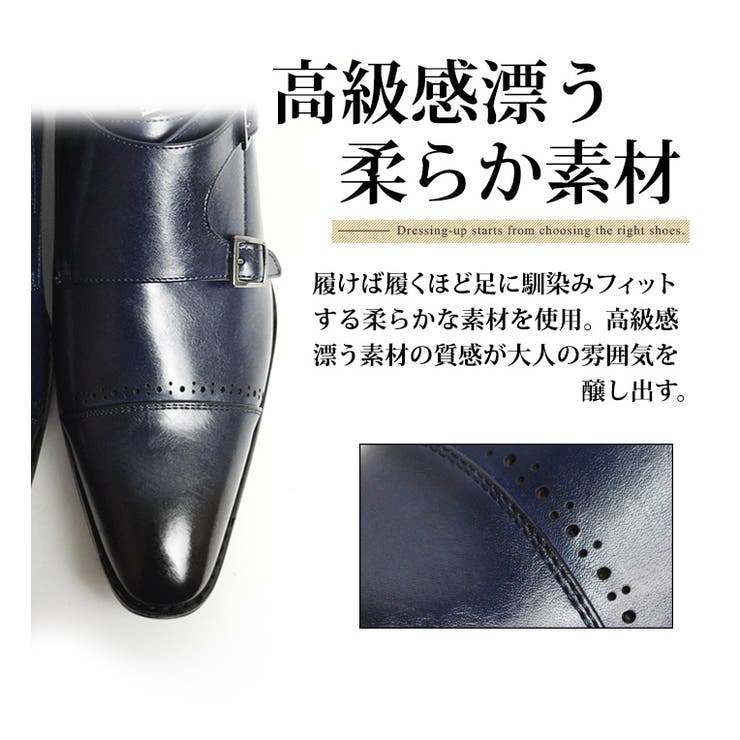 ビジネスシューズ メンズ レースアップ[品番：FTCS0000522 