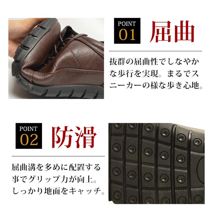 ビジネスシューズ メンズ 走れるビジネス | ShoeSquare | 詳細画像11 
