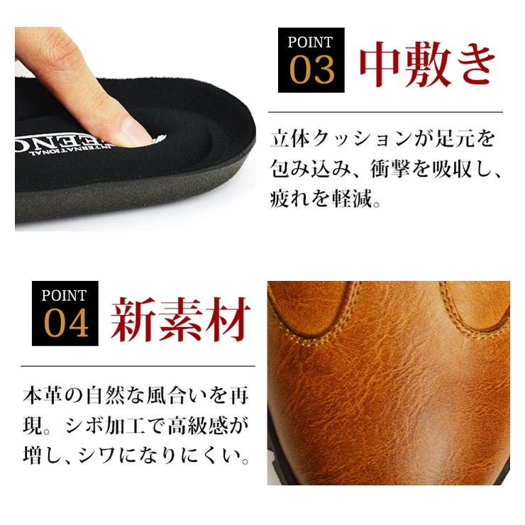 ビジネスシューズ メンズ 走れるビジネス | ShoeSquare | 詳細画像12 