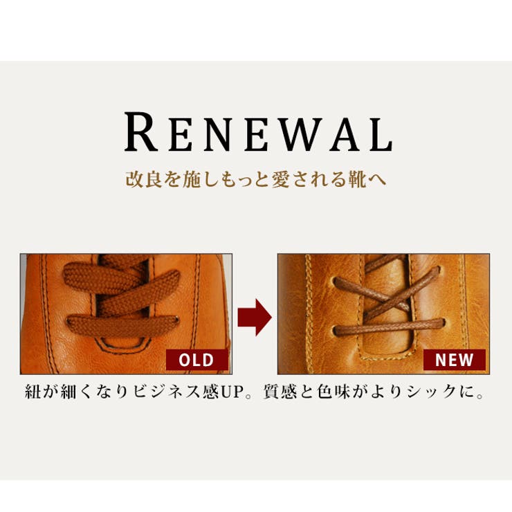 ビジネスシューズ メンズ 走れるビジネス | ShoeSquare | 詳細画像13 