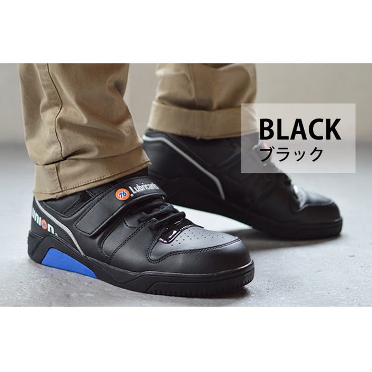 セブンティーシックスルブリカンツ 76 lubricants[品番：FTCS0000525