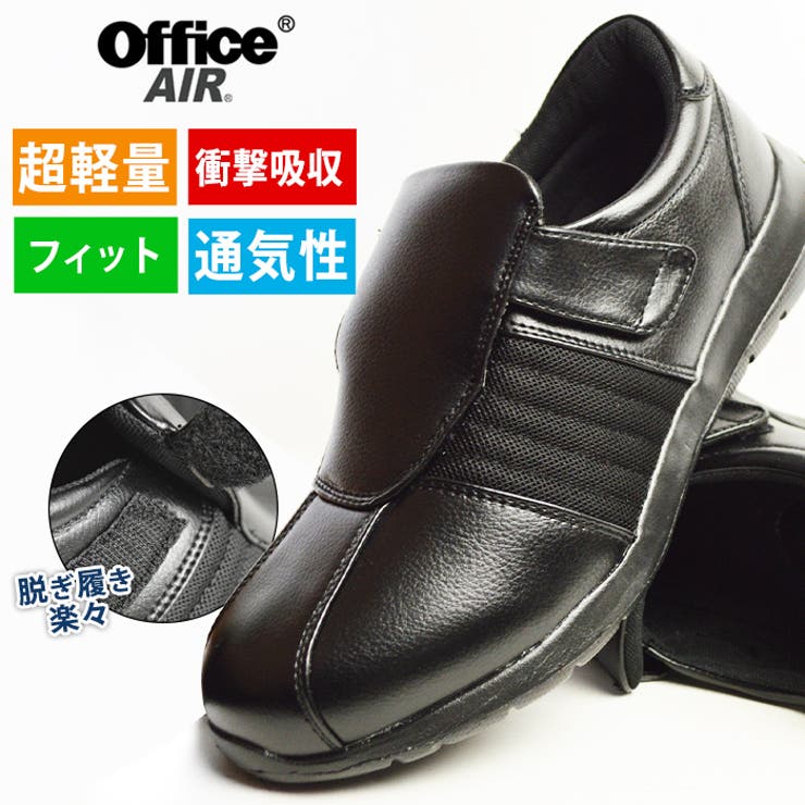 オフィスシューズ ビジネススリッポン Office 品番 Ftcs Shoesquare シュースクエア のメンズ ファッション通販 Shoplist ショップリスト