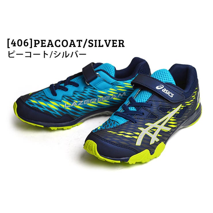 Asics アシックス Lazerbeam 品番 Ftcs Shoesquare シュースクエア のメンズファッション通販 Shoplist ショップリスト