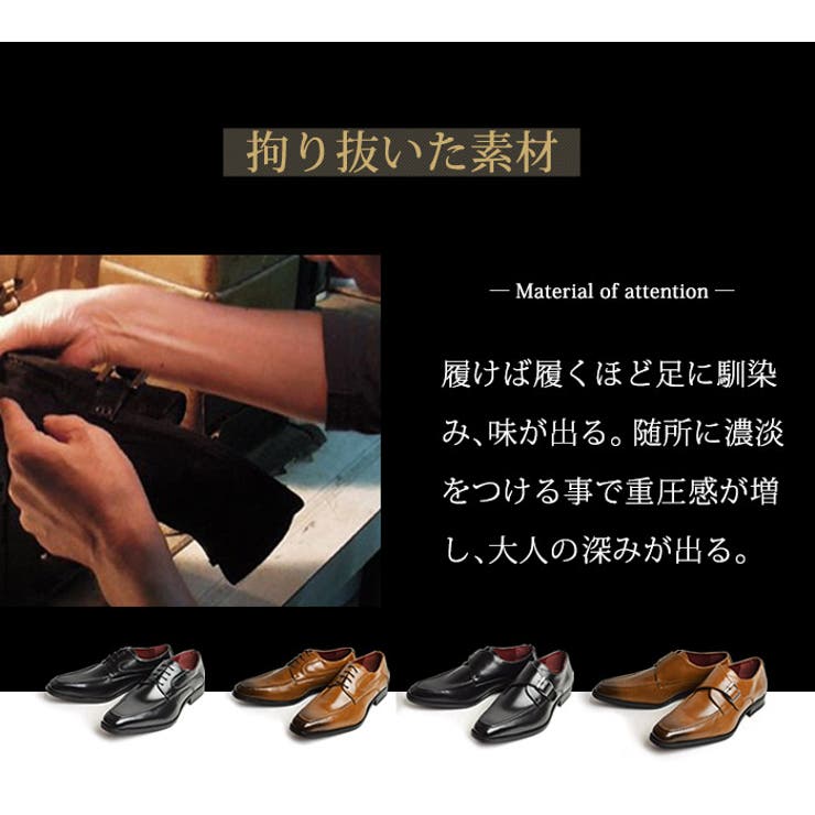 ビジネスシューズ メンズ レースアップ | ShoeSquare | 詳細画像7 