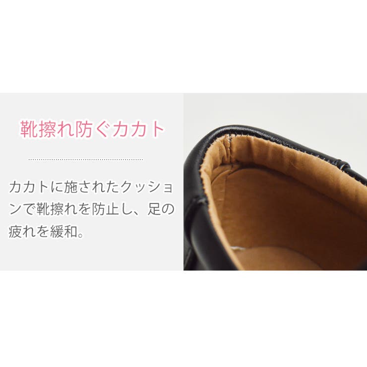 フォーマル靴 キッズ 男女兼用 | ShoeSquare | 詳細画像8 