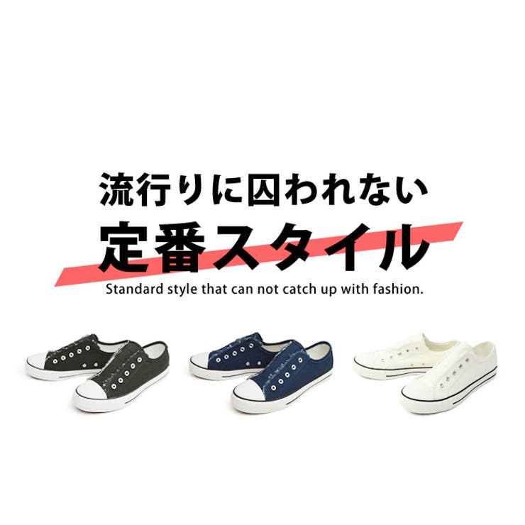スニーカー メンズ スリッポン 品番 Ftcs Shoesquare シュースクエア のメンズファッション通販 Shoplist ショップリスト スニーカー メンズ スリッポン 品番 Ftcs Shoesquare シュースクエア のメンズファッション通販 Shoplist ショップリスト