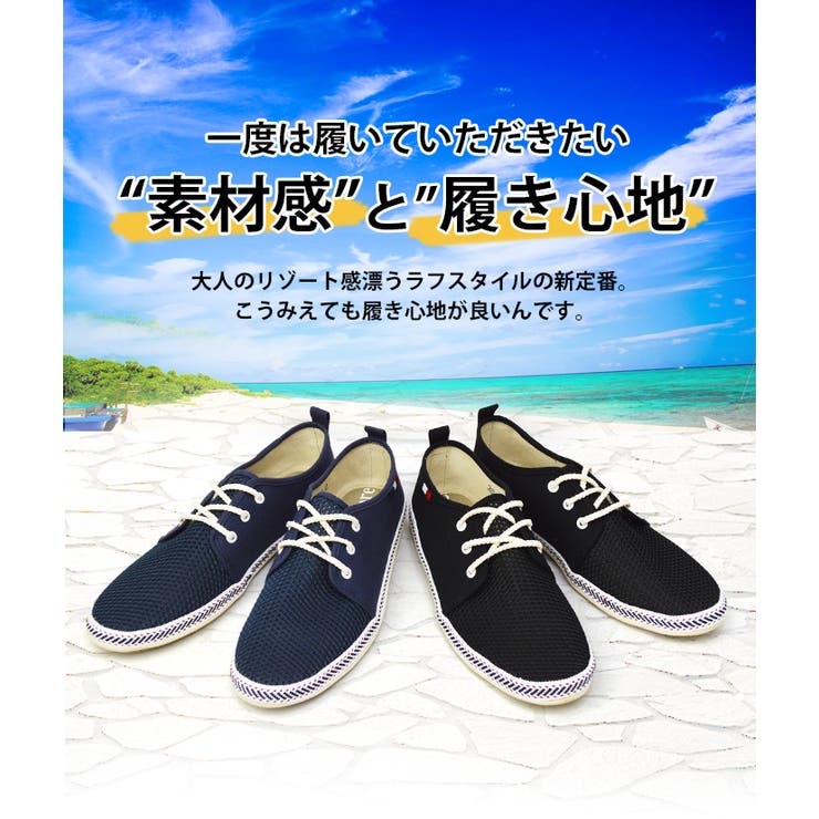   メッシュ スニーカー 23cm ６Ｍトリコロール黒 3796201849-15-2.jpg