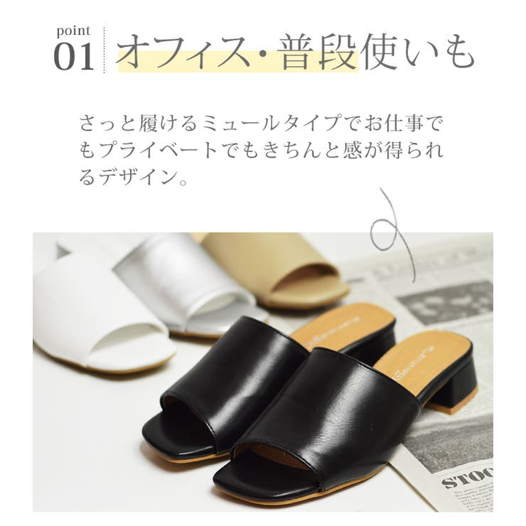 レディースサンダル ミュールサンダル チャンキーヒール[品番
