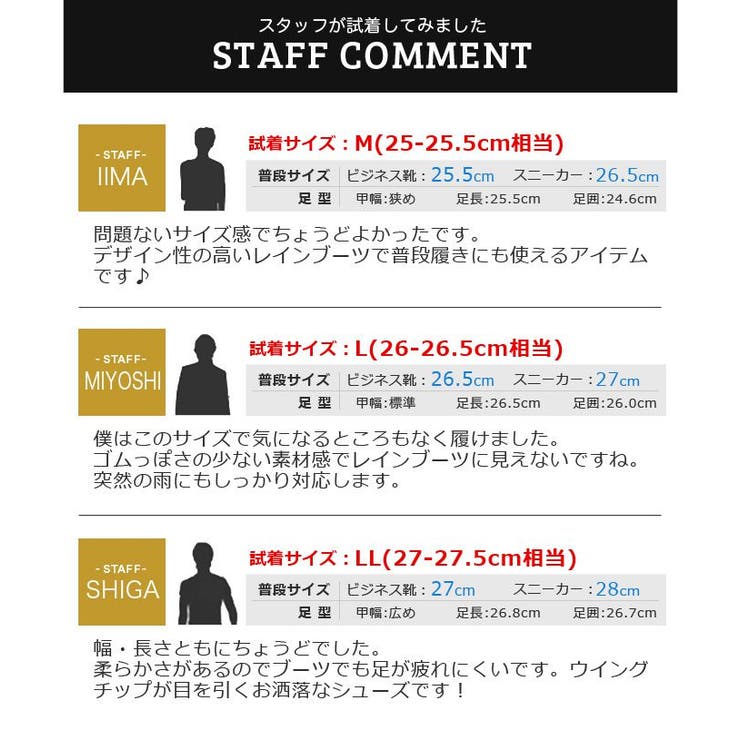 レインブーツ メンズブーツ 防水 | ShoeSquare | 詳細画像15 