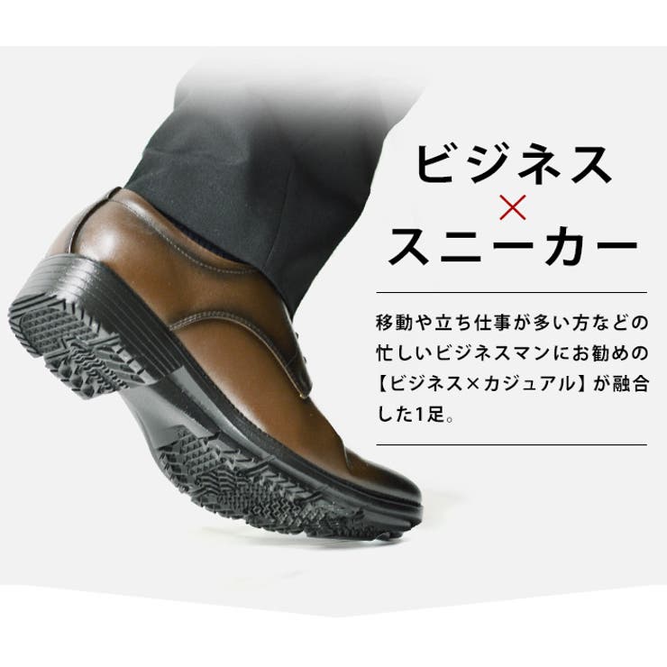 E】7774[Black]】ビジネスシューズ メンズ 紳士靴[品番：FTCS0000584]｜ShoeSquare（シュースクエア）のメンズ ファッション通販｜SHOPLIST（ショップリスト）