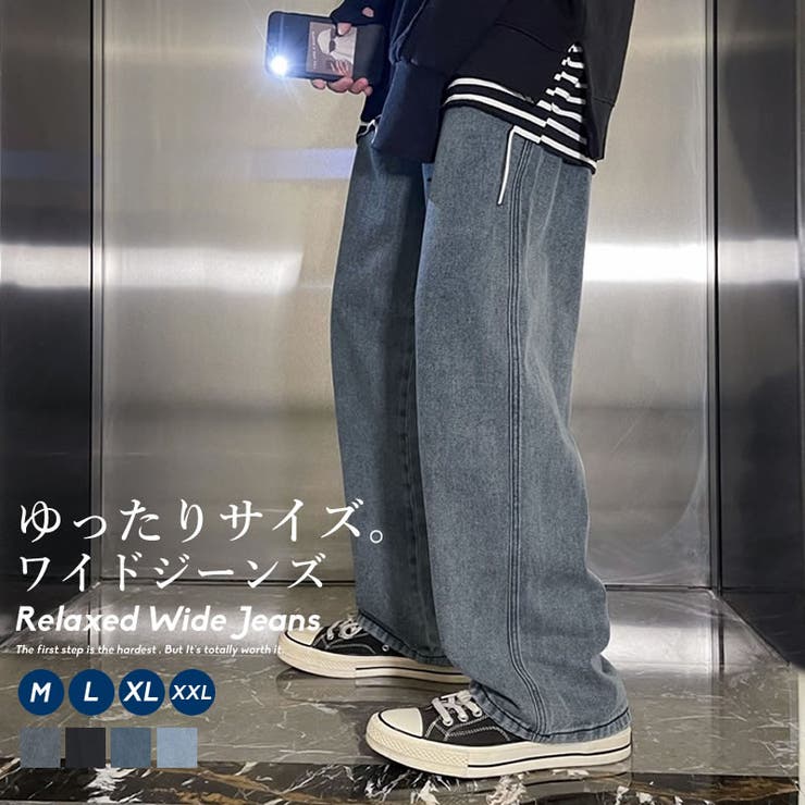ワイドパンツ デニム メンズ[品番：STMM0000647]｜Shoowtime（ショウ