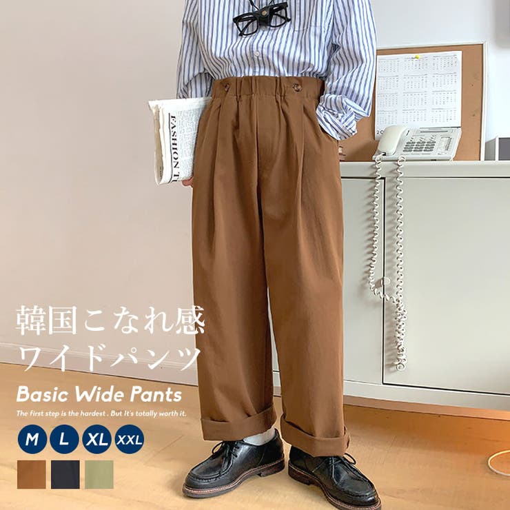 ワイドパンツ メンズ ゆったり 品番 Stmm Shoowtime ショウタイム のメンズファッション 通販 Shoplist ショップリスト