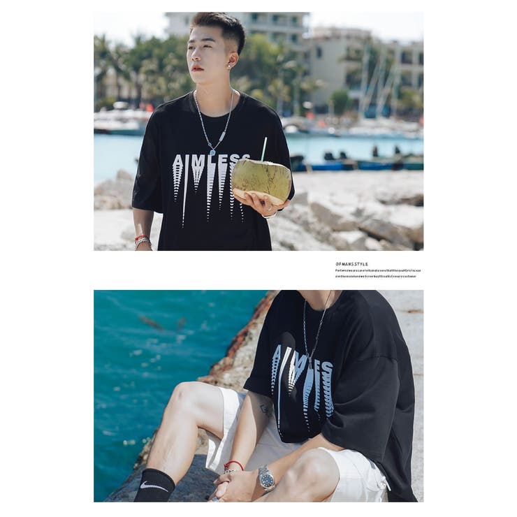 Tシャツ メンズ 韓国ファッション 品番 Stmm Shoowtime ショウタイム のメンズ ファッション通販 Shoplist ショップリスト Tシャツ メンズ 韓国ファッション 品番 Stmm Shoowtime ショウタイム のメンズ ファッション通販 Shoplist ショップリスト