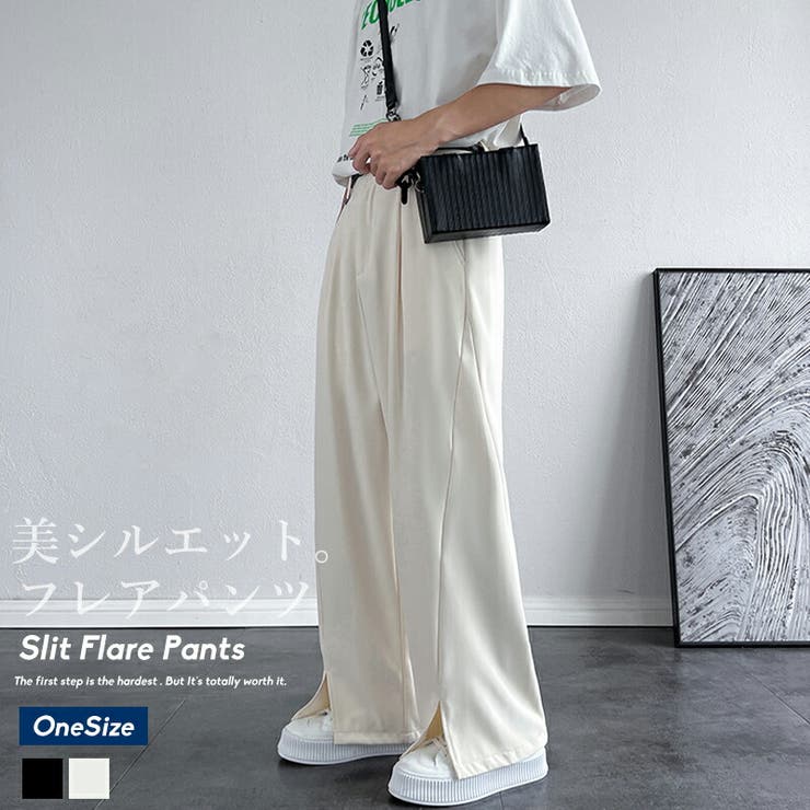 フレアパンツ メンズ スリット | Shoowtime | 詳細画像1 