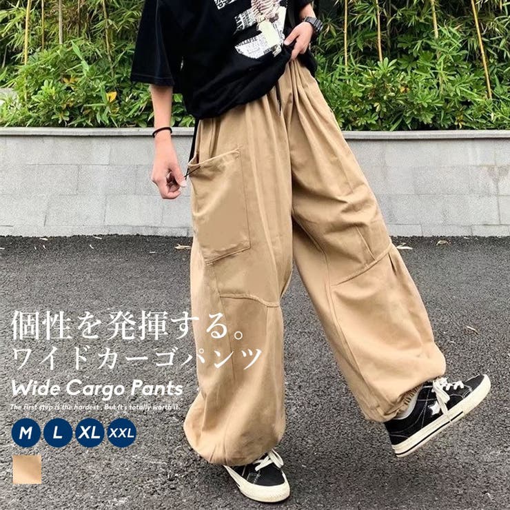 ワイド カーゴパンツ メンズ[品番：STMM0000598]｜Shoowtime
