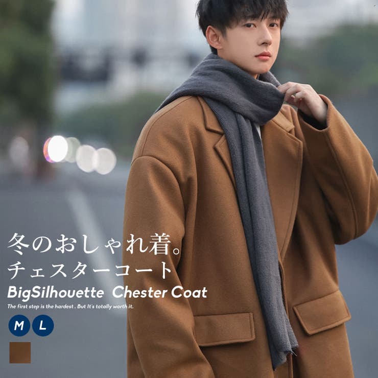 ポエムボヘミアン　チェスターコート　ブラック コムサイズム COMME CA ISM ウールブレンド メルトン セミダブル