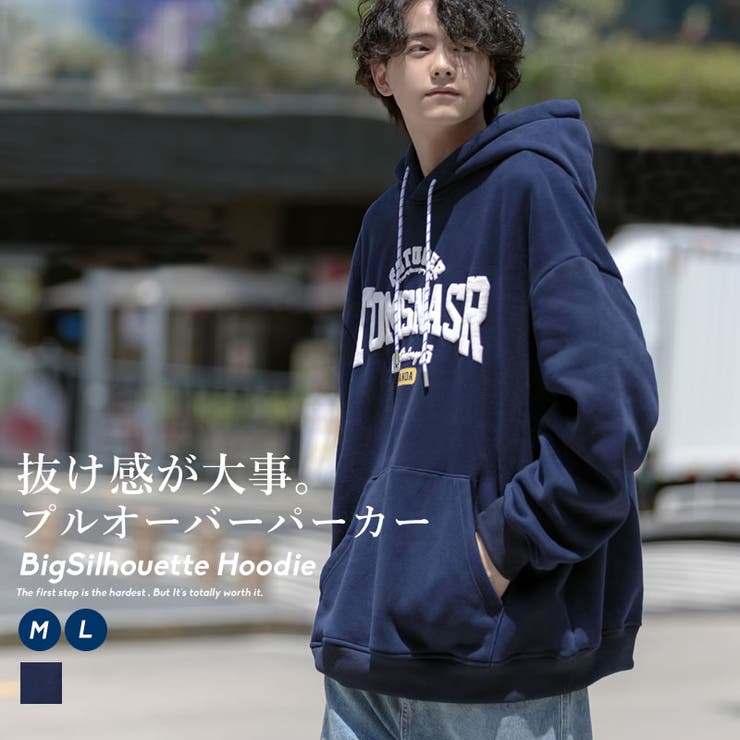 パーカー メンズ ビッグシルエット[品番：STMM0000709