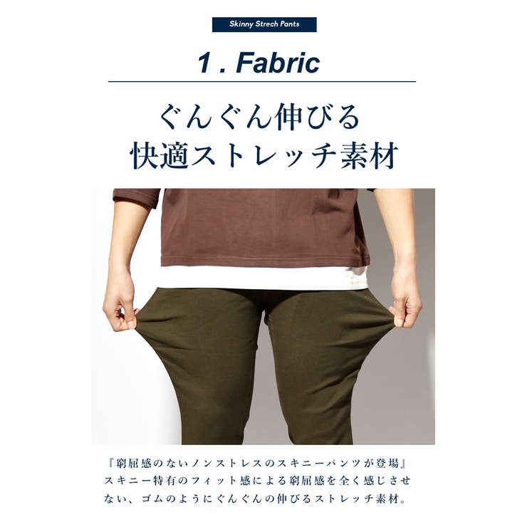 チノパン メンズ ストレッチ 品番 Stmm Shoowtime ショウタイム のメンズ ファッション通販 Shoplist ショップリスト