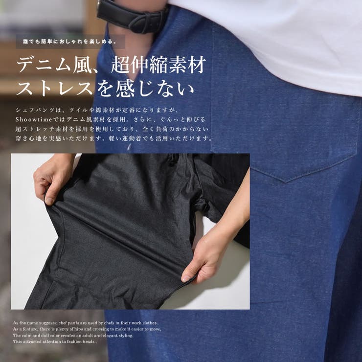 韓国 服 メンズ イージー パンツ シェフパンツ ボトムス バルーン76