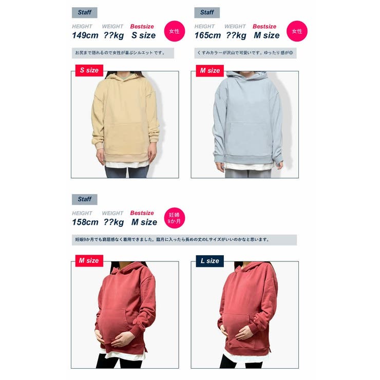 レイヤード パーカー メンズ | Shoowtime | 詳細画像19 