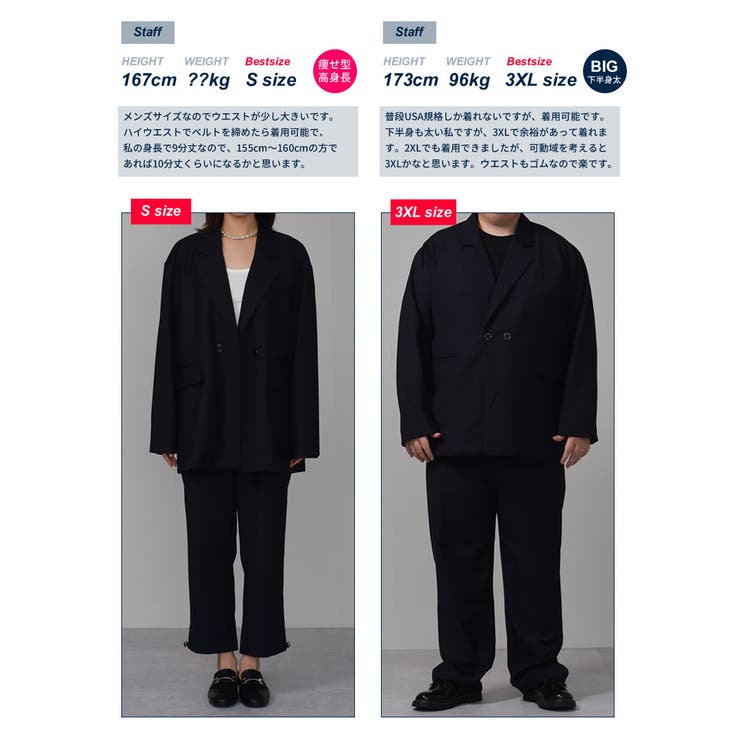 TRESOR Homme ろうたりーぐるーぷ セットアップ スーツ 麻