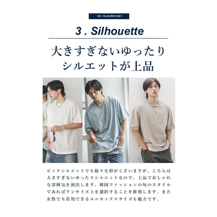 韓国ファッションtシャツメンズビッシルエット半袖無地ドロップショルダーオルチャンファッション韓国服デイリーコーデジェンダーレスkorea