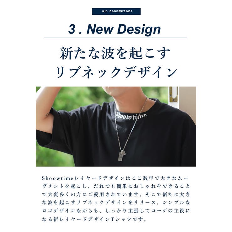 【メール便送料無料】レイヤードtシャツメンズリブネックデザインプリントビッグシルエット半袖韓国ストリートファッションおしゃれビッグtシャツオルチャンファッション綿100％コットン韓国服おうちコーデ