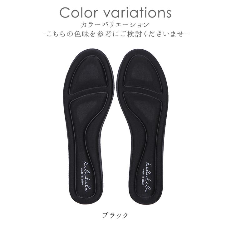 インソール レディース 中敷き | shop kilakila | 詳細画像2 