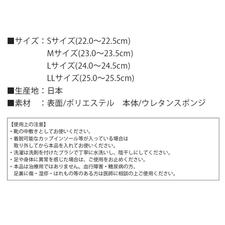 インソール レディース 中敷き | shop kilakila | 詳細画像3 
