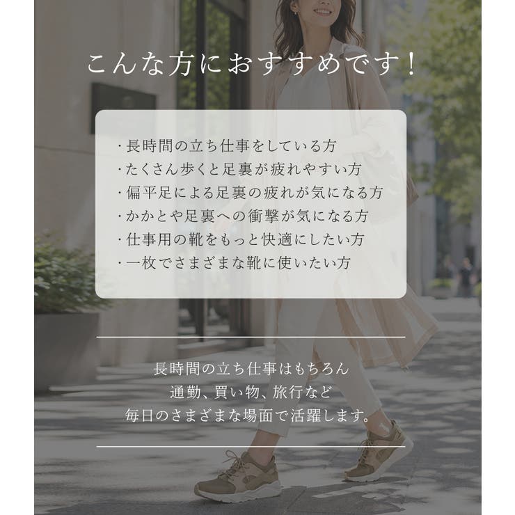 インソール レディース 中敷き | shop kilakila | 詳細画像5 