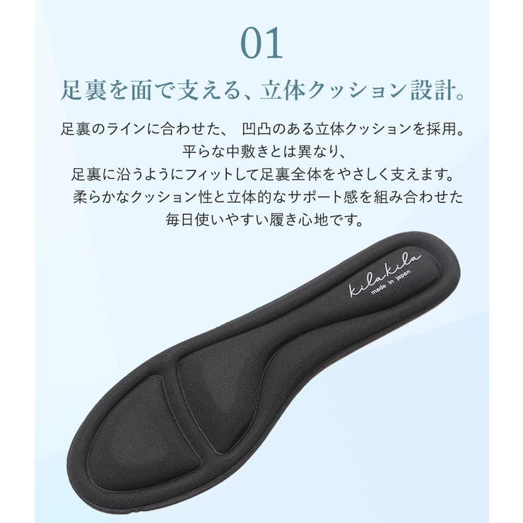 インソール レディース 中敷き | shop kilakila | 詳細画像6 
