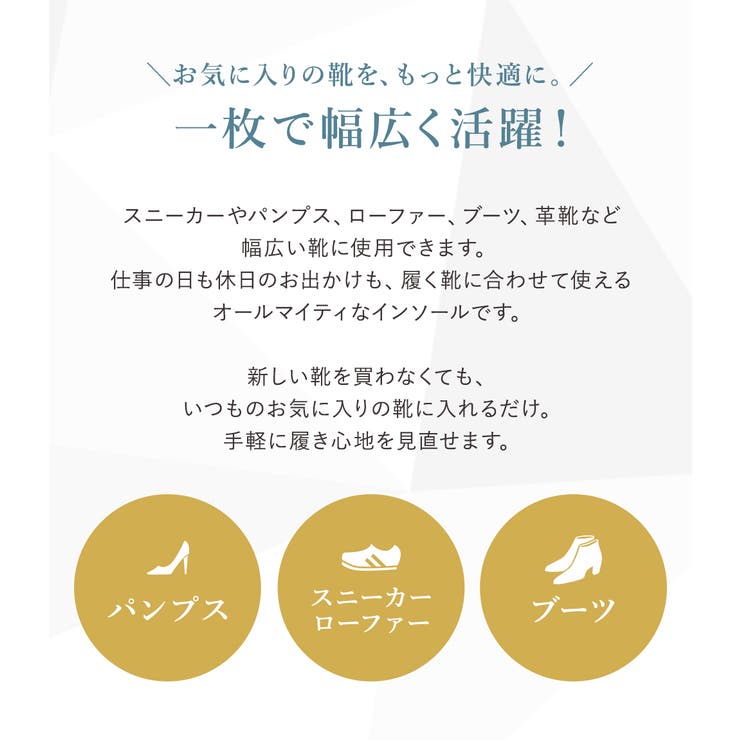 インソール レディース 中敷き | shop kilakila | 詳細画像9 