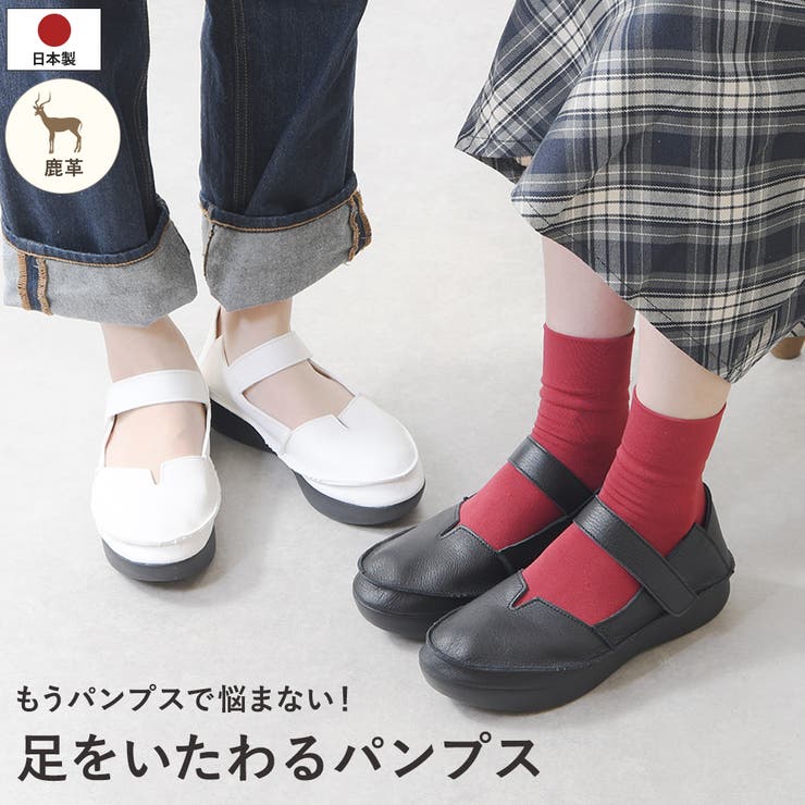 パンプス 3E 幅広 | shop kilakila | 詳細画像1 