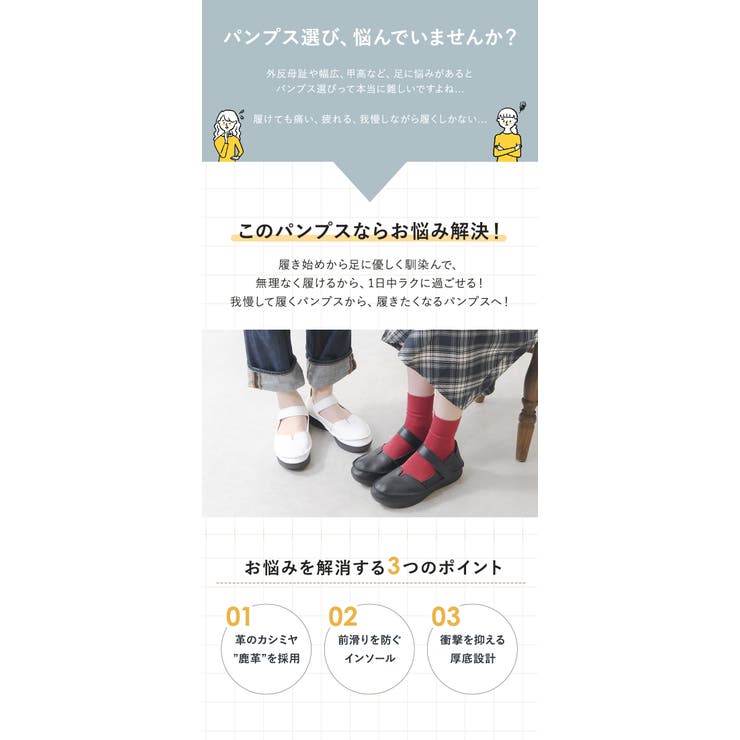 パンプス 3E 幅広 | shop kilakila | 詳細画像5 