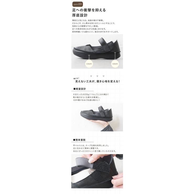 パンプス 3E 幅広 | shop kilakila | 詳細画像8 
