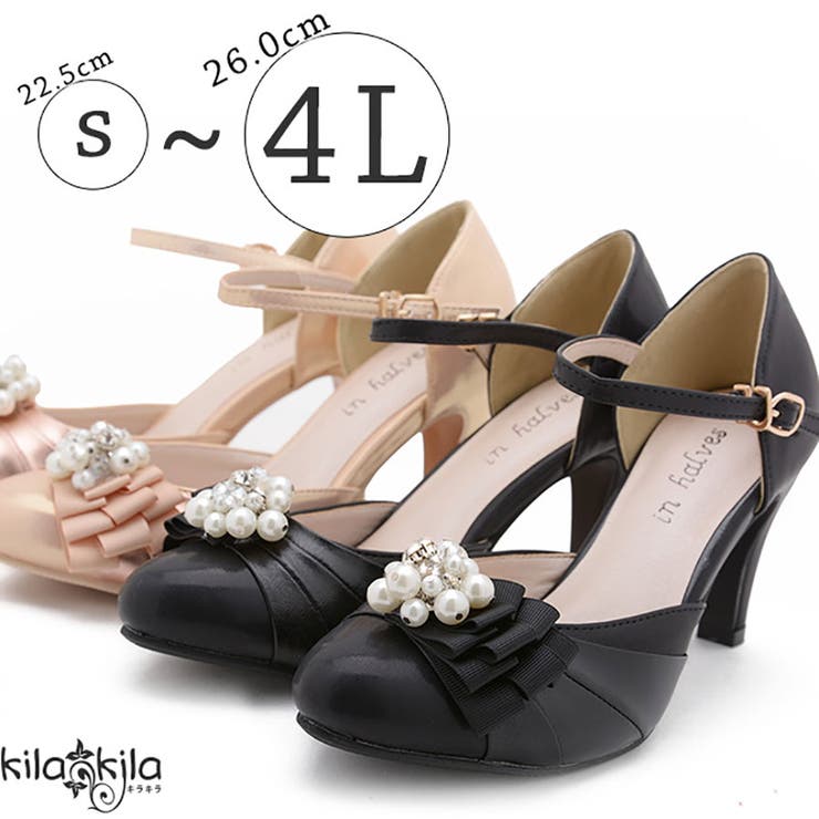 パンプス 結婚式 ストラップ 品番 Klas Shop Kilakila ショップキラキラ のレディースファッション通販 Shoplist ショップリスト