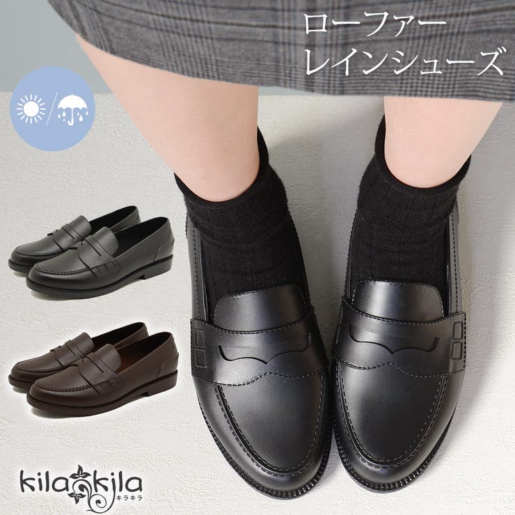 レインシューズ レディース フラットシューズ | shop kilakila | 詳細画像1 